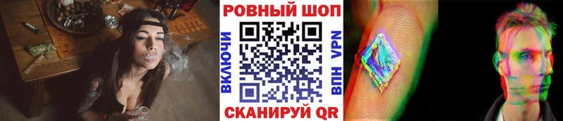 Наркошоп Тобольск Гашиш  СОЛЬ  МЕФ  Канабис 
