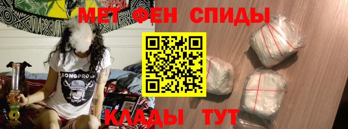 АМФЕТАМИН Розовый  АМФЕТАМИН  Тобольск  АМФ  Вход с VPN 