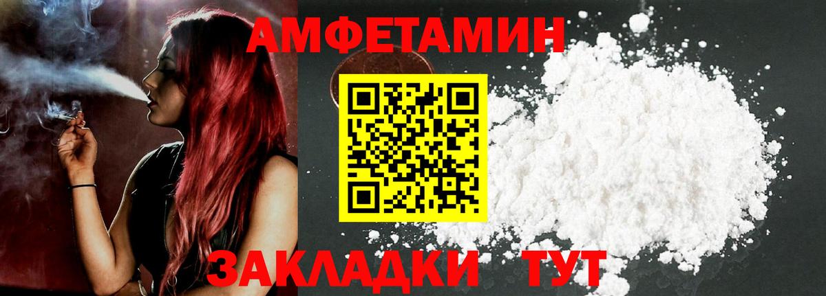 КОКАИН Тобольск