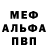 ГАШИШ Изолятор Theo Mitchell