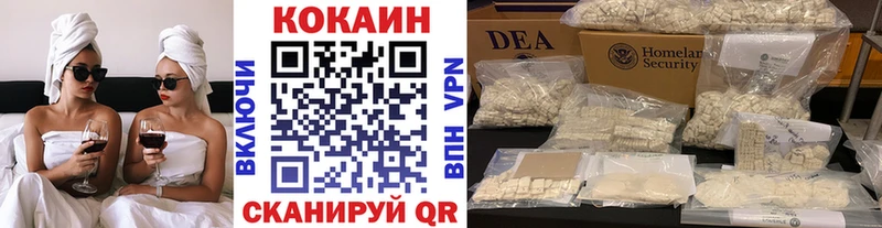 omg зеркало  что такое   Тобольск  COCAIN Колумбийский 