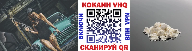COCAIN Fish Scale Тобольск