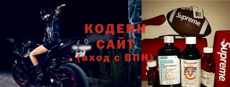 Кодеин напиток Lean (лин)  blacksprut ссылка  Тобольск 