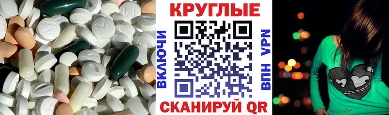 дарк нет телеграм  даркнет сайт  Тобольск  Ecstasy DUBAI 