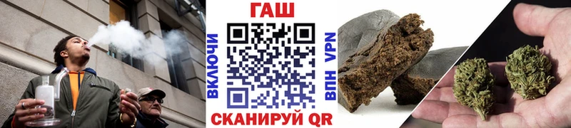 ГАШИШ ice o lator  гидра ССЫЛКА  Тобольск 