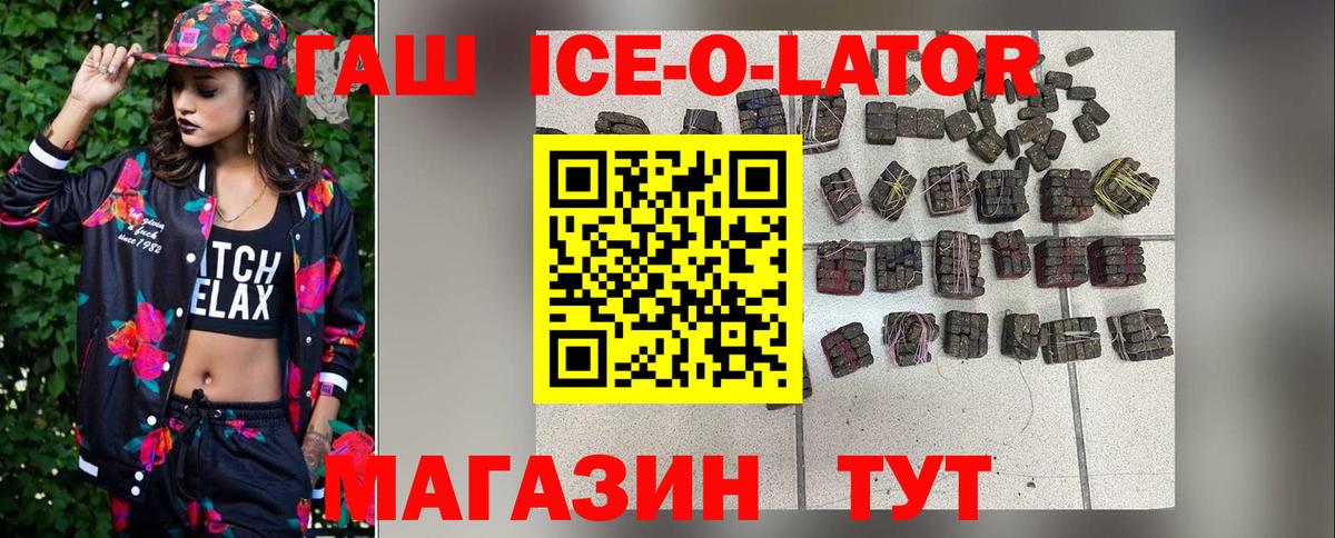 ГАШ гарик  Вход с VPN  ГАШ AMNESIA HAZE  Гашиш  Тобольск 