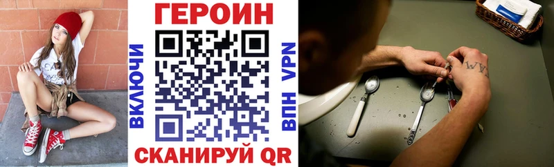Героин гречка  Тобольск 