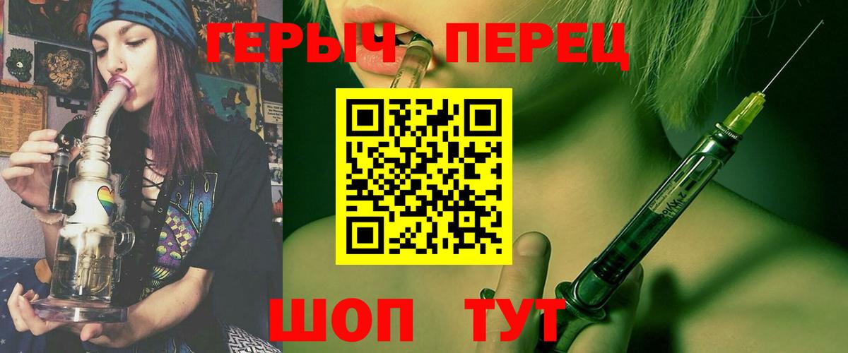Героин герыч Тобольск