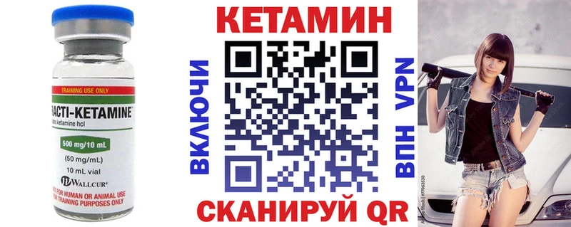 продажа наркотиков  Тобольск  mega ссылка  КЕТАМИН VHQ 