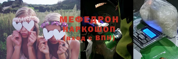 гидра Мегион