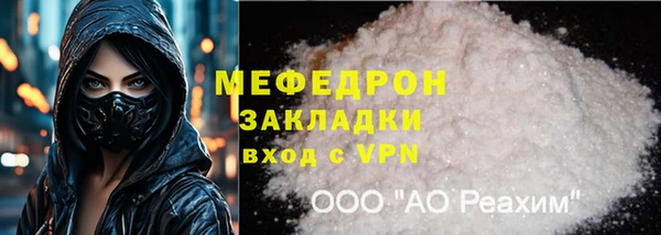 COCAINE Медвежьегорск