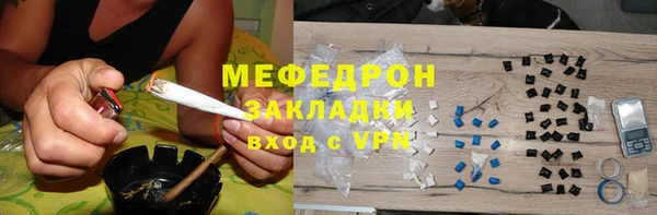 гидра Мегион