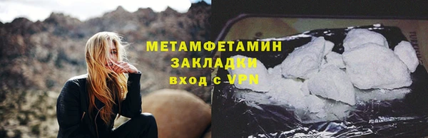 COCAINE Медвежьегорск
