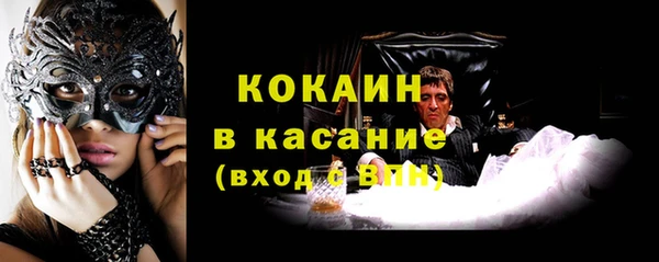 COCAINE Медвежьегорск