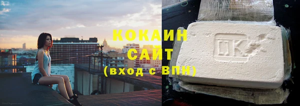 COCAINE Медвежьегорск