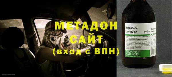 MDMA Premium VHQ Медногорск