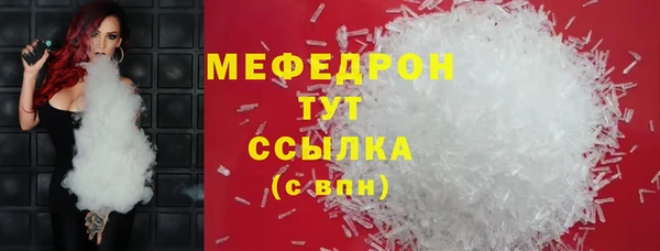 COCAINE Медвежьегорск