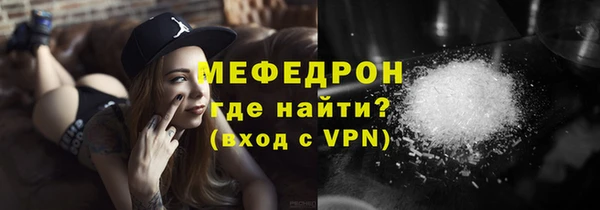 MDMA Premium VHQ Медногорск