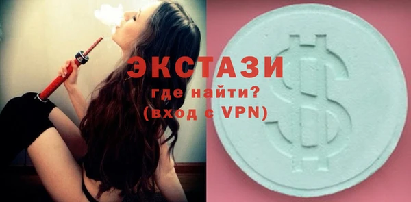 гидра Мегион