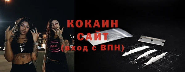 COCAINE Медвежьегорск