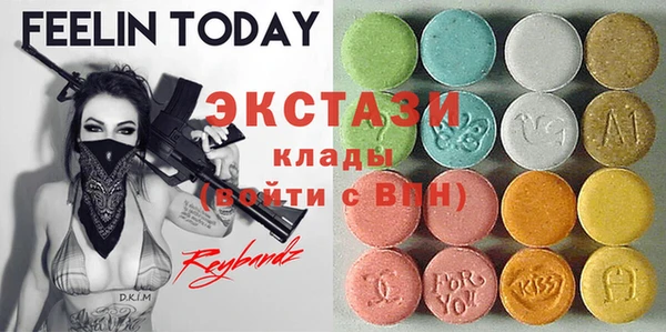 гидра Мегион