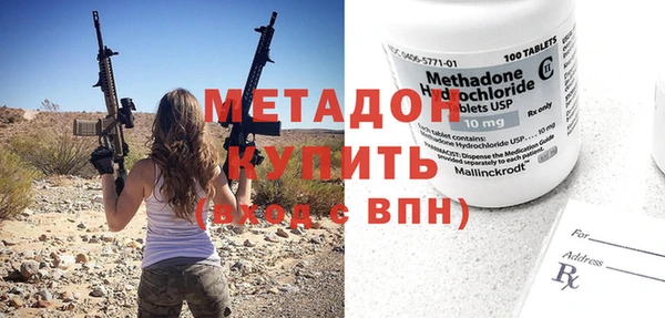 MDMA Premium VHQ Медногорск