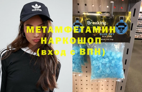 COCAINE Медвежьегорск