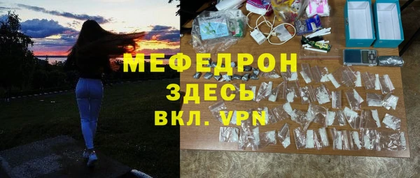 MDMA Premium VHQ Медногорск