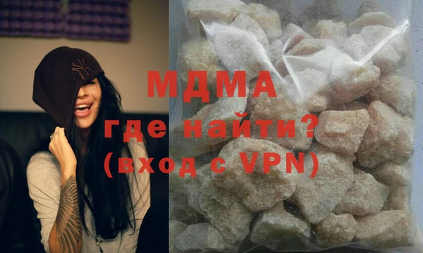 гидра Мегион