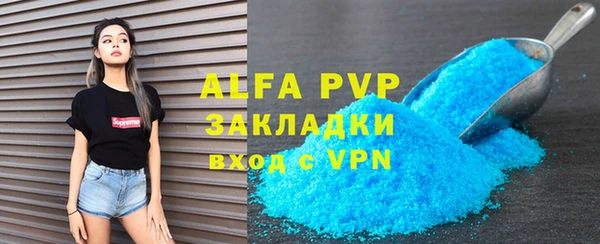 COCAINE Медвежьегорск