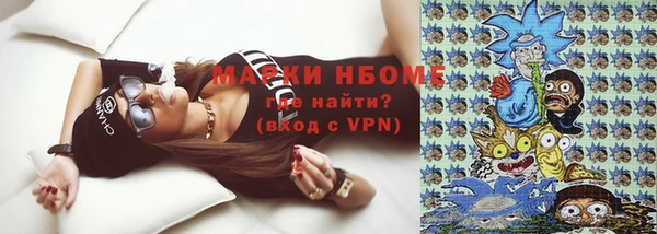 COCAINE Медвежьегорск