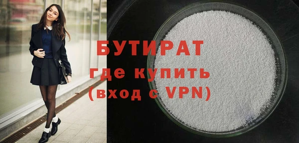 гидра Мегион