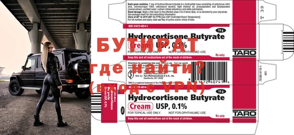 MDMA Premium VHQ Медногорск