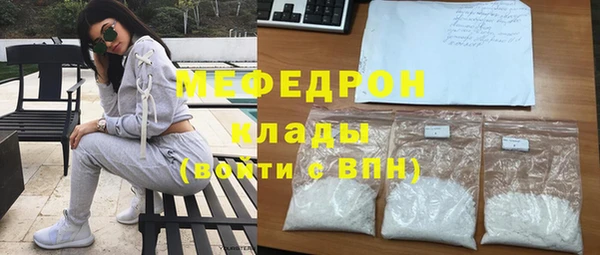 гидра Мегион
