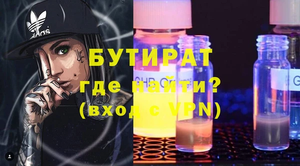 COCAINE Медвежьегорск