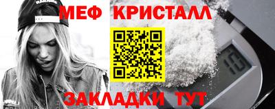 кокаин премиум Абакан