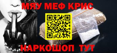 молекула духа Волжский