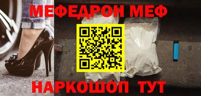 молекула духа Волжский