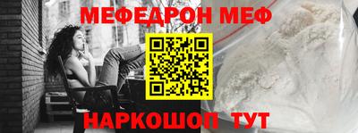 мяу мяу мука Азнакаево