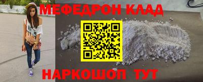наркотики Волгодонск