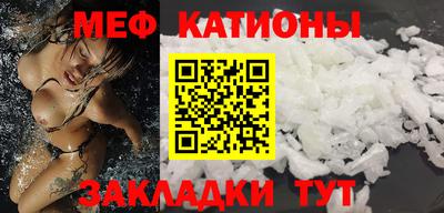 круглые Волжск