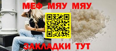 круглые Волжск