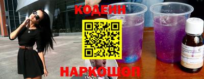 круглые Волжск