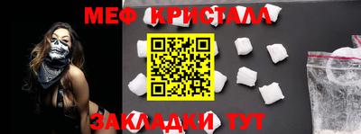 кокаин премиум Абакан