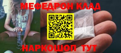 спайс Абинск