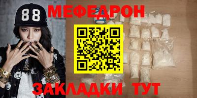 мяу мяу мука Азнакаево