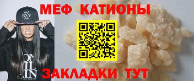 спайс Абинск