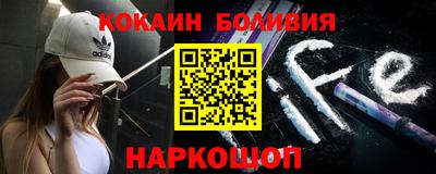 наркотики Волгодонск