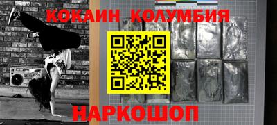 молекула духа Волжский