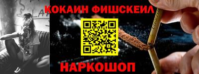 наркотики Волгодонск